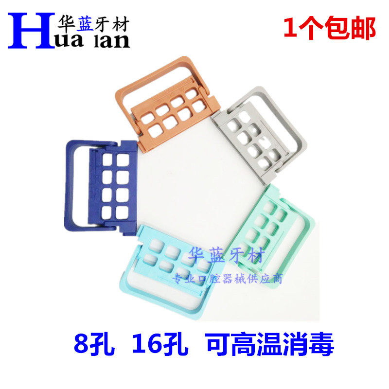 Dental 8-tube file frame large taper file frame plastic expanded needle frame file needle frame machine expansion needle frame can be sterilized at high temperature
