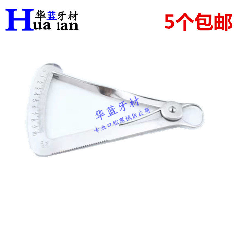 Dental Materials Measurement Inner Crown Callipers Dental material Oral materials Metal Card Ruler Teeth Tool Ex