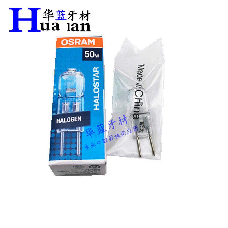 Dental chair bulb universal 12v50w halogen bulb dental console accessories dental oral accessories