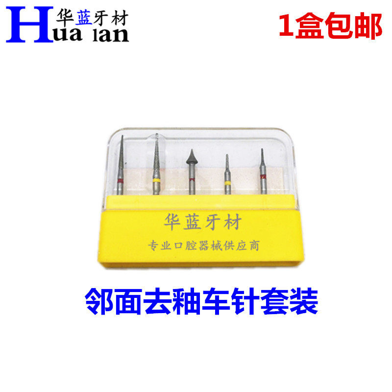 Dental Material Ortho to glazed car needle suit orthodontic oral material sheet cutting needle facing off to glaze slit-Taobao