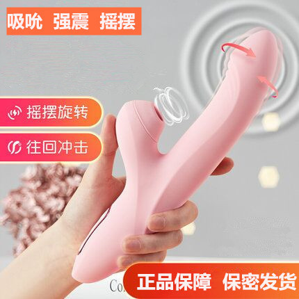 Japanese vibrating electric retractable sucking massage stick to help warm ladies physiotherapy girls self-healing device to relax