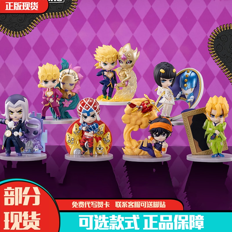 Bubble Mart Resonance Jojo's Bizarre Adventure Golden Wind Blind Box Figure Giorno Bucciarati