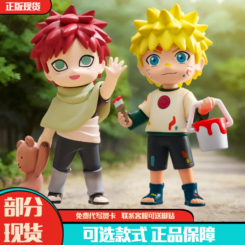 Popmart Naruto Shippuden Childhood Series Blind Box Figurine Ninja World War Action Figure Gift