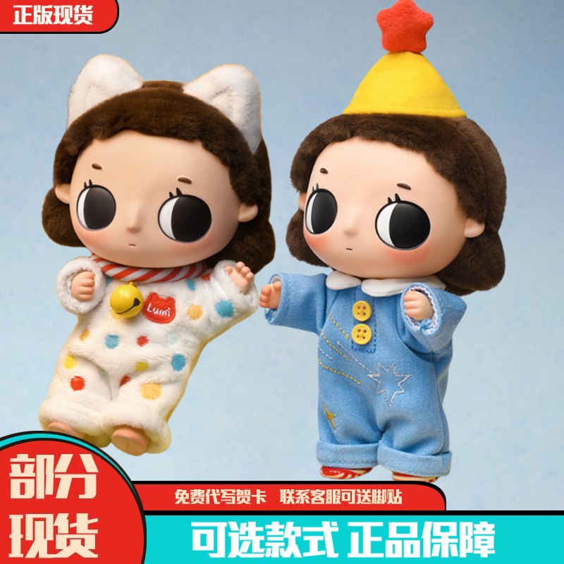 Popmart Nyota Little Moments Series Plush Doll Pendant Blind Box Four Seasons Figure Popmart Nyota Little Moments Series Plush Doll Pendant Blind Box Four Seasons Figure