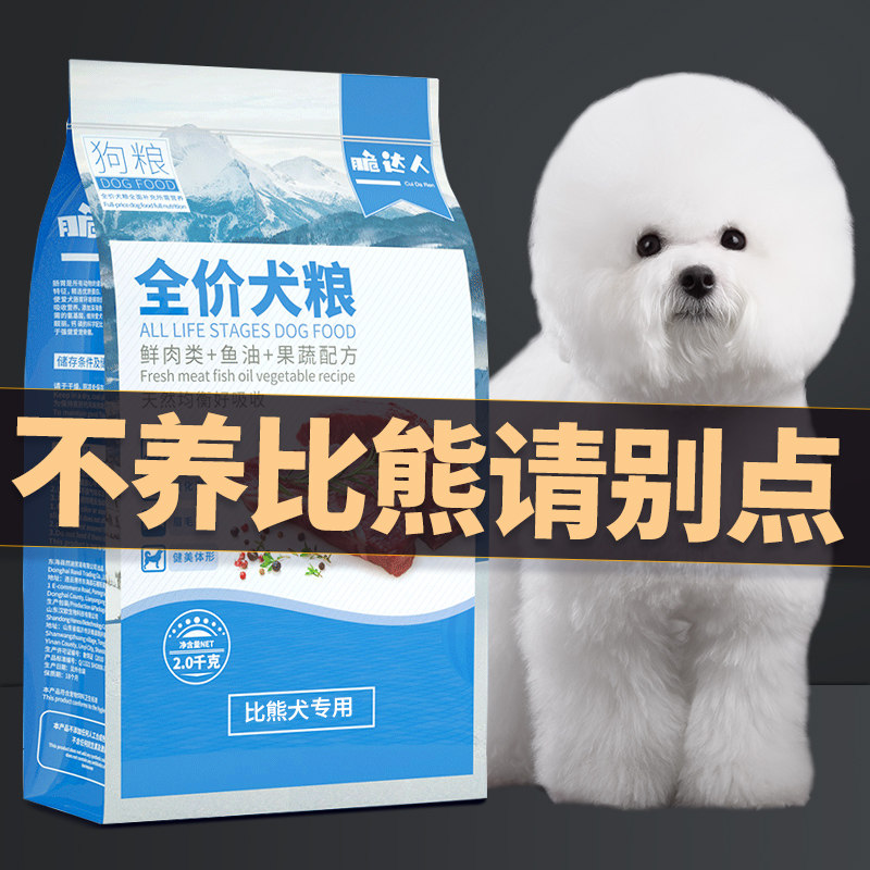 Puppies with puppies are dedicated to white beauty hair to low salt than puppies with 2 kg 4 kg