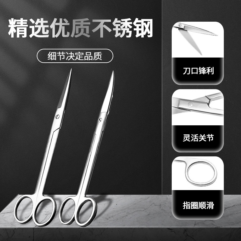 医用剪刀大揭秘:不锈钢外科手术剪、组织剪、护士拆线剪、纱布剪、美容眼科小剪子,你了解多少?-镊子-淘宝百科网