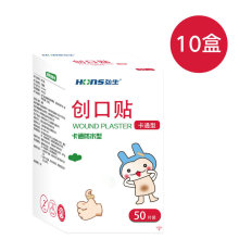 卡通防水型创可贴创口贴100片