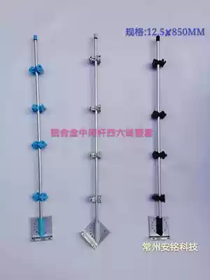 Electronic fence aluminum alloy intermediate rod bearing Rod terminal rod system complete set of accessories pulse anti-theft power grid