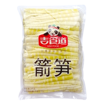 Jishidao mountain delicacies 3KGX4 mountain wild bamboo shoots Sichuan whole box 24 catties small package Arhat arrow bamboo shoot tip clear water bamboo shoot strips