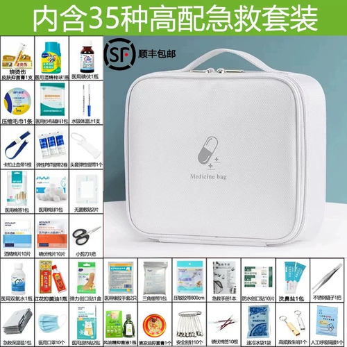 Регулярные лекарства от первой помощи, полный набор наборов скорой помощи в неотложной медицинской помощи, полный набор национальных стандартных медицинских продуктов, включая домашние приборы