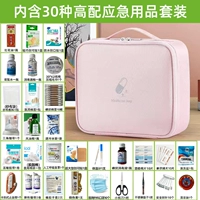 Розовый+30 высоких товаров (скоро будет продан)