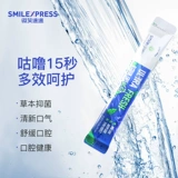Портативный одноразовый ополаскиватель для рта, антибактериальный свежий дезодорант