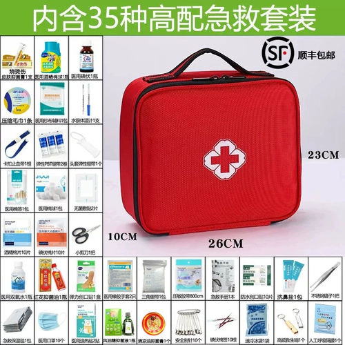 Регулярные лекарства от первой помощи, полный набор наборов скорой помощи в неотложной медицинской помощи, полный набор национальных стандартных медицинских продуктов, включая домашние приборы