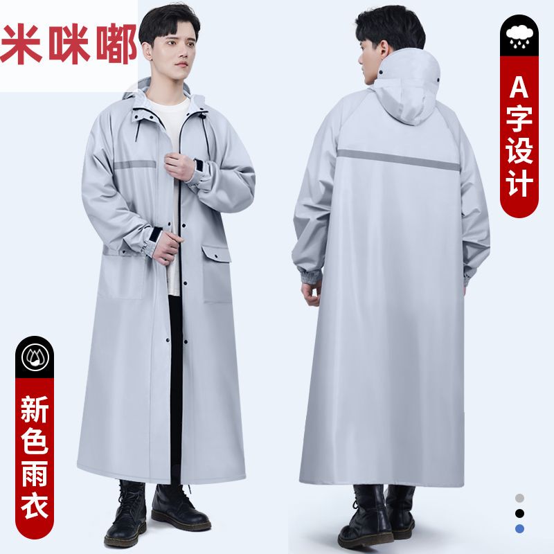 Raincoat, Extra Long and Thick, Adult Men's and Women's Rainwear, Full-Body Long Style, Heavy Rain Protection, One-Piece Poncho, Oxford Cloth Integrated Design