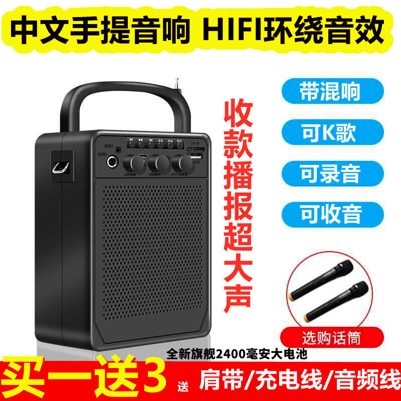 Uera Outdoor Wireless Bluetooth Speaker Large Volume Square Dance Acoustics Low Sound Cannon K Song Collection Hand Impact