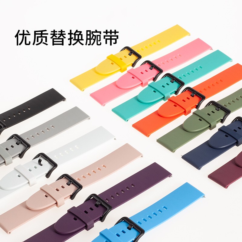 Suitable for Amazfit Huami Mi Sports Lite Edition Watch Gtr3/2Pro Strap Huami Gts3/2 Silicone 22/42/20mm Replacement 2E Wristband 1S Smart A1608 Sports 47/2S