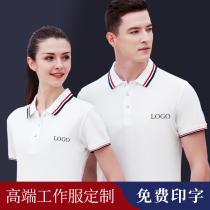 Polo shirt overalls custom embroidery print picture lapel cotton T-shirt logo cultural advertising shirt company short sleeve