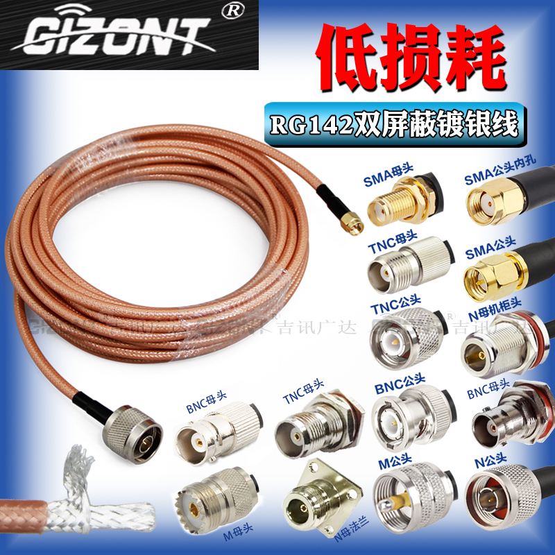 Rg142 Feeder Cable Microphone Antenna Extension Cable Coaxial Rf Jumper Sma/Bnc/Tnc/M/N Male to Female Gps/Gnss Mushroom Head Adapter Cable 2.4g Antenna 4g Low Loss Connection Cable
