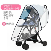 Модели с двойной молнией с двойной молнией с окнами-средней средой-[пищевой материал] 丨 Отправить сумку для сбора