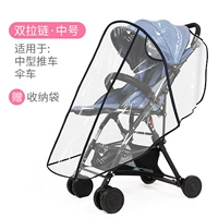 Двойная дверная среда молнии [материал пищевого класса] 丨 Отправить сумку для сбора