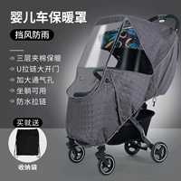 [Трехслойный хлопок] Deep Grey ｜ Увеличьте на пейгогике с усилением окна (применимо для детских автомобилей)