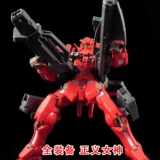 高高 Снаряжение, конструктор, фигурка, трубка, масштаб 1:144