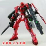 高高 Снаряжение, конструктор, фигурка, трубка, масштаб 1:144