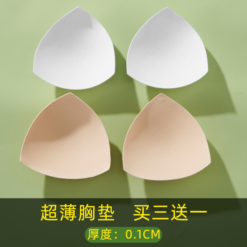 Breast Pads, Ultra-Thin Intimates Pads, Sponge Lining, Replacement Pajamas, Push-Up Cup Pads, Sports Triangle Cup Pads