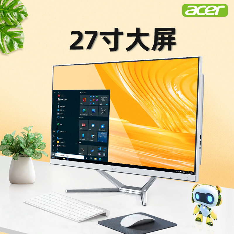 Acer Acer Hummingbird オールインワンコンピュータホームオフィス勉強ゲーム第13世代Core i5i7ハイエンド27インチHD大画面ハイエンドビジネスサポート壁掛けデスクトップホストフルセットマシン全体