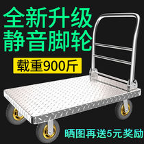 Boyun Thickened Steel Sheet Small Cart Silent Flat Home Pull-In-Hand Folding Handling Light Hand Pulling 4 Wheel