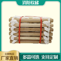 Soft Ladder Rope Ladder Fire Escape Escalator Engineering Anti Slip Rope Ladder Domestic Ladder Emergency Lifesaving Outdoor Climbing Ladder Engineering Ladder