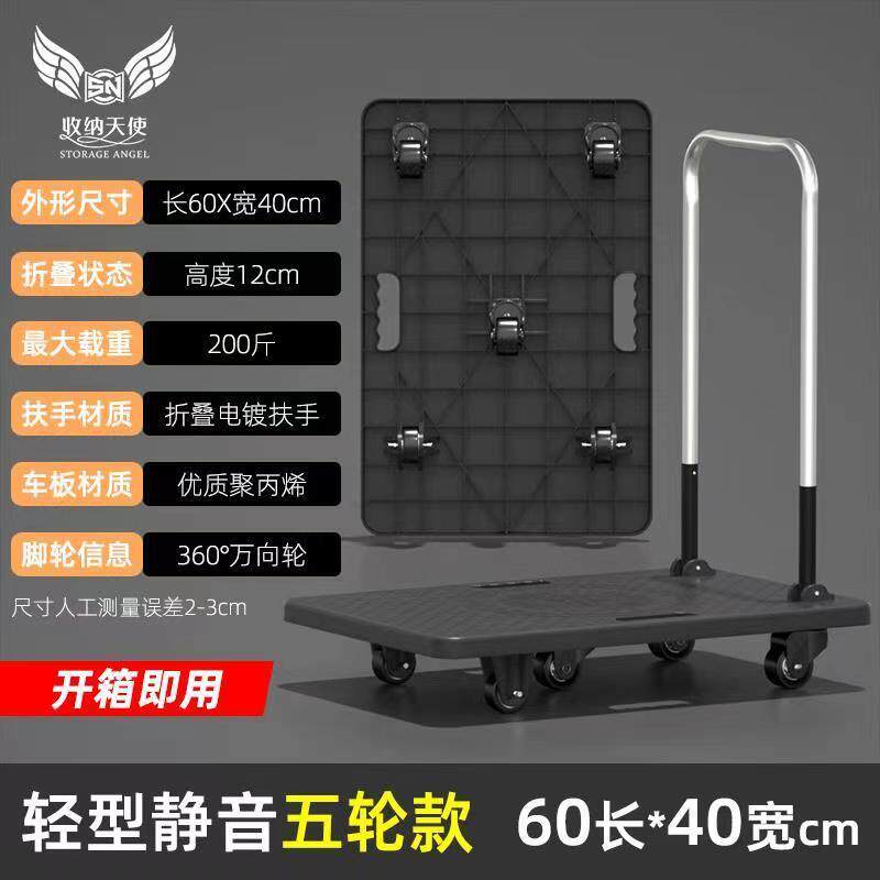 Hand pull cart trolley flatbed truck cart trolley small pull cart Push truck Folding Portable Muted Small Cart Home to move goods