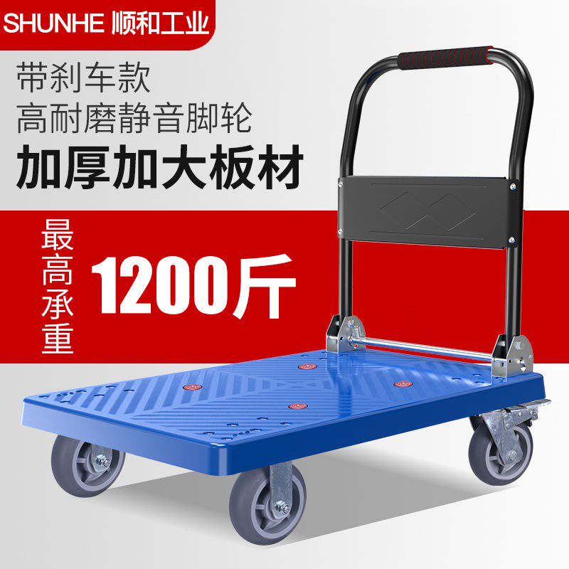 Smooth and small cart Racing trolley porter Flatbed Truck Pushcart Delivery Cart Delivery Cart Depot la carte couriers