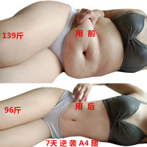 Watsons is very popular this year. Use it to wake up and lose weight before going to bed. It can counterattack the little devil and tighten the abdomen for lazy people. It is suitable for both men and women.