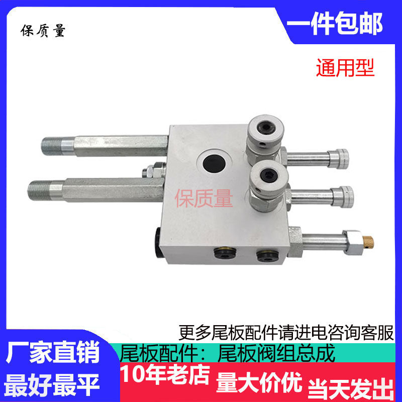 Tailplate Accessories Lifting Platform KAIJO STANDU FORCE POWER UNIT VALVE GROUP ASSEMBLY FOR THE CONCLUSION OF THE GUANGDONG-FORCE HYDRAULIC OIL ROAD BLOCK