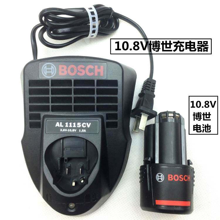 Bosch Charging Electric Drill Electric Screwdriver Home 12v10 8v Lithium Battery Dr. Battery Charger Holder Charger