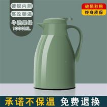 Xinjiang insulated kettle household kettle thermos bottle glass inner tank warm other water household capacity opening volume protection
