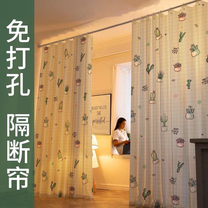 Simple screen curtain shielded cloth bedroom door curtain free from punching and partition window push-and-pull mobile fitting room cloth curtain