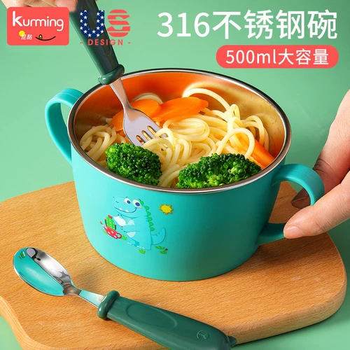 Детская посуда из нержавеющей стали для домашнего использования для прикорма, защита при падении, защита от ожогов, коллекция 2022