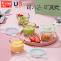 Baby food supplement box Storage compartment Glass steaming preservation box Frozen sealed baby food supplement bowl tool full set