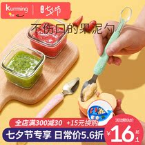Mud scraper spoon Baby fruit puree baby spoon 316 stainless steel silicone soft spoon double-headed digging artifact supplementary food tool