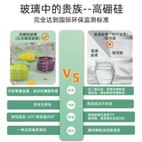 Детский стеклянный контейнер для хранения для прикорма, детская обеденная тарелка для выхода на улицу, можно готовить на пару, полный комплект