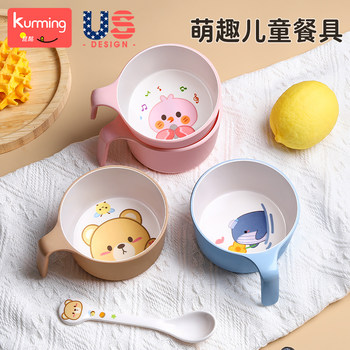 Children's Bowl, Special Eating Bowl for Babies and Kids, Anti-Fall, Anti-Scalding, with Handle, Cute Complementary Food Bowl, Baby Tableware Set
