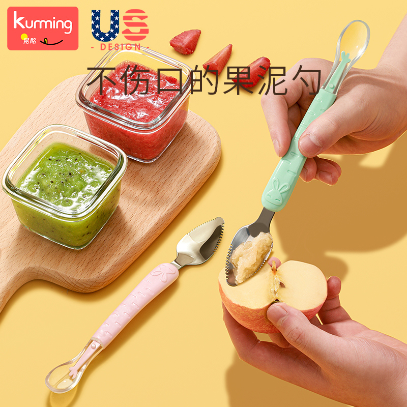 Scrape Spoons Baby Fruit Puree Baby Spoon 316 Stainless Steel Silicone Gel Soft Spoon Double Head Digger Accessory Tool-Taobao