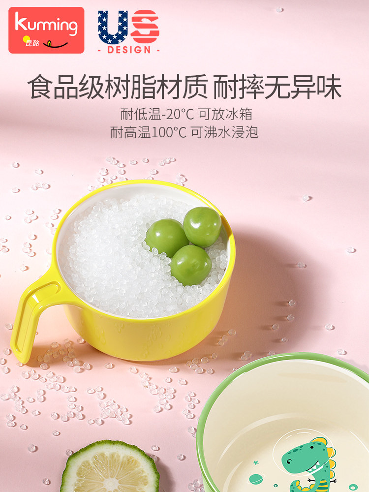 Children's Bowl Is Anti-Fall and Anti-Scalding, Special Bowl for Kidsren, Food-Grade Baby Food Bowl, Tableware for Girls