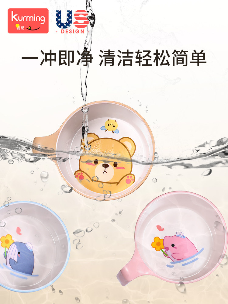 Children's Bowl, Special Eating Bowl for Babies and Kids, Anti-Fall, Anti-Scalding, with Handle, Cute Complementary Food Bowl, Baby Tableware Set