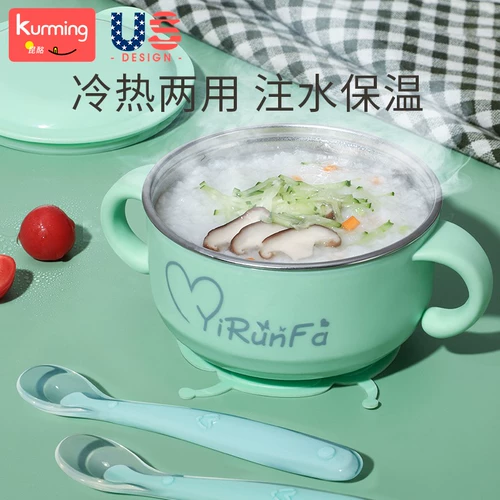 Детский увлажняющий термос, посуда для кормления, комплект, обеденная тарелка из нержавеющей стали для младенца