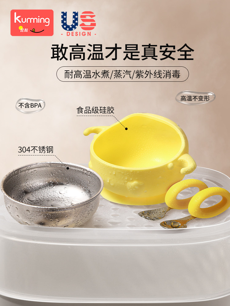 Baby Food Bowl, Special Silicone Snack Bowl for Babies to Eat Independently, Anti-Fall, Learning to Eat, Suction Cup Bowl, Kidsren's Tableware