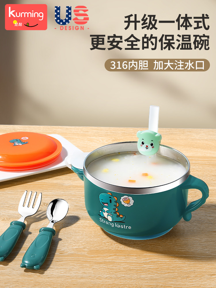 Children's Insulated Bowl 316 Food-Grade Stainless Steel, Anti-Fall, Anti-Scald, Large Capacity, Water-Filled Supplementary Food Bowl for Children over 3 Years Old