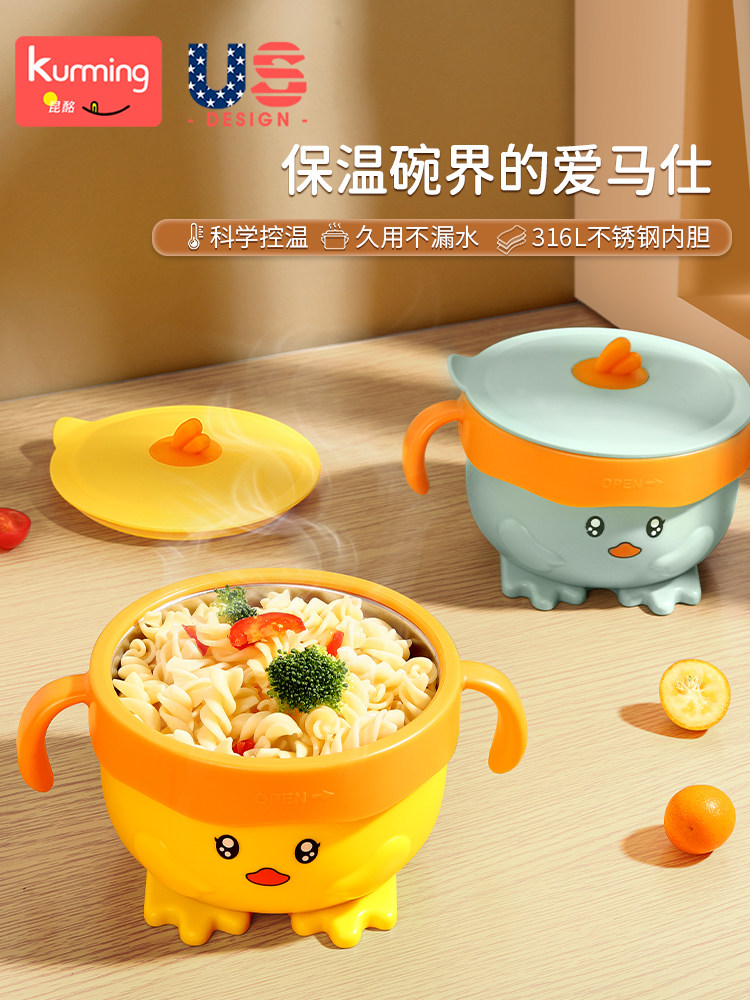 Baby Food Bowl, Special Water-Filled Insulated Bowl for Infants and Young Children, with Lid, Suction Cup Bowl for Outings, Baby Food Tools, Complete Set